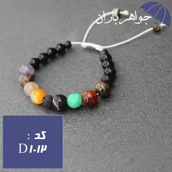 دستبند چندجواهر سنگ درمانی کد D_1012