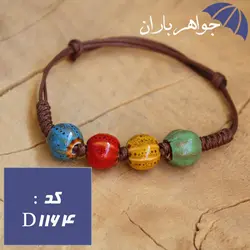 دستبند سرامیکی رنگی خوشرنگ زنانه کد D_1164