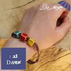دستبند سرامیکی رنگی زنانه کد D_1194