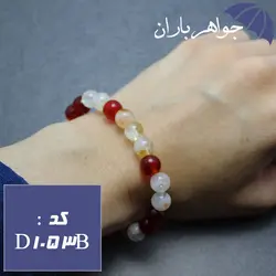 دستبند سیترین و جید اصل کد D_1053B