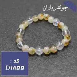 دستبند سیترین و کریستال کوارتز اصل خوشرنگ کد D_1855