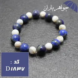 دستبند صدف و لاجورد اصل خوشرنگ کد D_1837