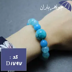 دستبند عقیق آبی اصل تراش دار خوشرنگ کد D_1797