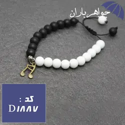 دستبند عقیق اونیکس سفید و مشکی با آویز ملودی کد D_1887
