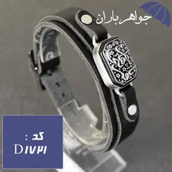 دستبند عقیق سیاه حکاکی یا قمر بنی هاشم کد D_1721