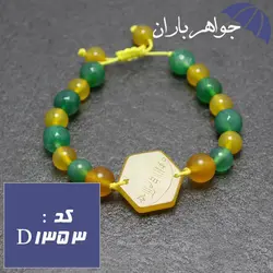 دستبند عقیق شرف الشمس و عقیق سبز خوشرنگ کد D_1353