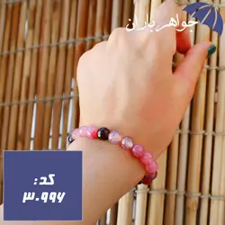 دستبند عقیق صورتی تراش دار خوشرنگ کد 30996