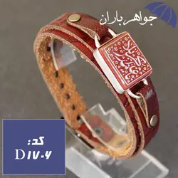 دستبند عقیق قرمز حکاکی یا علمدار کربلا کد D_1706