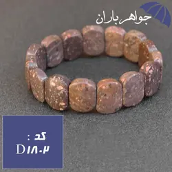 دستبند فسیل اصل خوشرنگ کد D_1802