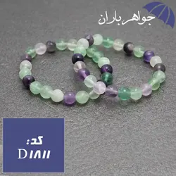 دستبند فلورین اصل خوشرنگ کد D_1811