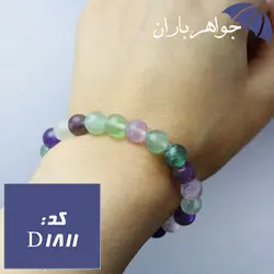 دستبند فلورین اصل خوشرنگ کد D_1811