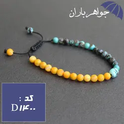 دستبند فیروزه نیشابوری و صدف زرد اصل خوش دست کد D_1400
