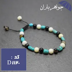 دستبند فیروزه و عقیق و صدف باباقوری خوشرنگ کد D_1120