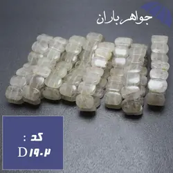 دستبند کوارتز دودی اصل دانه درشت کد D_1902