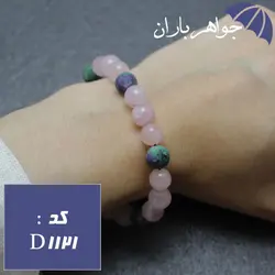 دستبند کوارتز صورتی و جید مات خوشرنگ کد D_1121