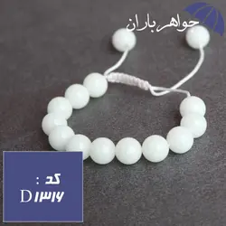 دستبند گوهر شب چراغ زنانه کد D_1316