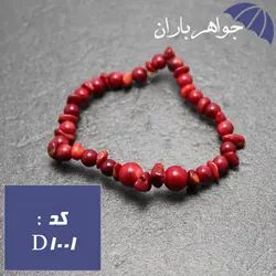 دستبند مرجان زنانه خوشرنگ کد D_1001