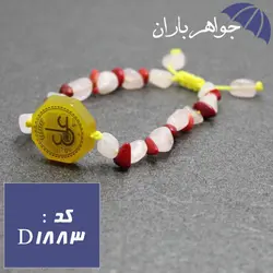 دستبند مرجان و کوارتز راف با نگین عقیق زرد عین علی و ستاره سلیمان کد D_1883