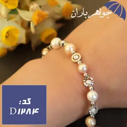 دستبند مروارید اصل شیک مجلسی کد D_1284