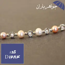 دستبند مروارید اصل شیک مجلسی کد D_1284