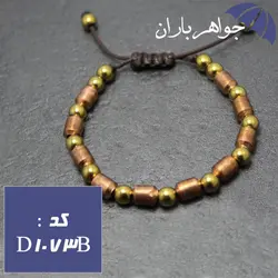 دستبند مس و حدید کد D_1073B