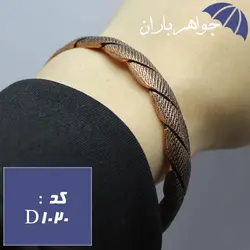 دستبند مسی شفابخش کد D_1020