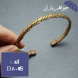 دستبند مسی و برنجی زنانه کد D_1009B