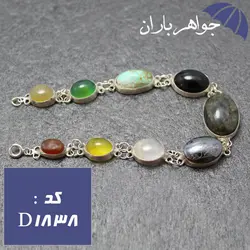 دستبند نقره چندجواهر اصل ام البنین دست ساز کد D_1838