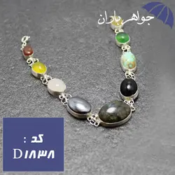 دستبند نقره چندجواهر اصل ام البنین دست ساز کد D_1838