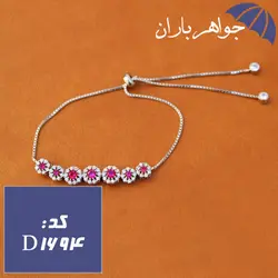 دستبند نقره زنانه طرح شکوفه صورتی کد D_1694