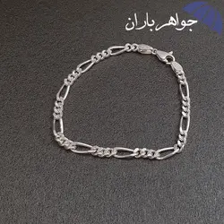 دستبند نقره طرح فیگارو D3013