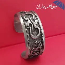 دستبند نقره مردانه طرح اسم علی و شمشیر ذوالفقار کد D_1805