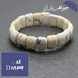 دستبند هائولیت اصل خوش طرح کد D_1839