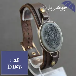 دستبند یشم اصل حکاکی لافتی الا علی لاسیف الا ذوالفقار کد D_1410