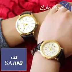 ساعت ست لدفورت قهوه ای مدل 7255 کد SA_1125