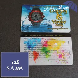 ساعت مچی زنانه ونیز مدل V8118 کد SA_1120