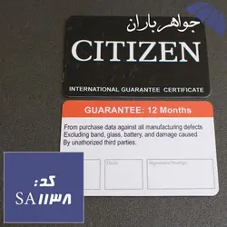 ساعت مچی سیتیزن زنانه مدل 3057 کد SA_1138