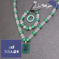 ست دستبند و گردنبند و حلقه عقیق با آویز عین علی کد NS_1059