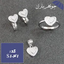 سرویس نقره تایلندی مدل قلب کد S_1041