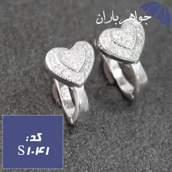 سرویس نقره تایلندی مدل قلب کد S_1041