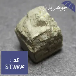 سنگ راف حدید اصل کد ST_1164