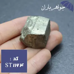 سنگ راف حدید اصل کد ST_1164