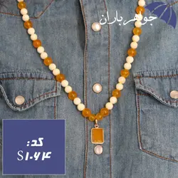 سینه ریز عقیق و صدف با آویز نقره شرف الشمس کد S_1064