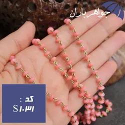 سینه ریز مرجان صورتی اصل زنانه کد S_1031