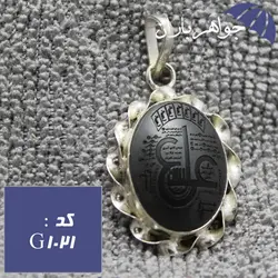 گردنبند حدید عین علی مشکی مات کد G_1021