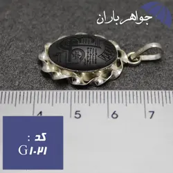 گردنبند حدید عین علی مشکی مات کد G_1021