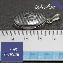 گردنبند حدید عین علی و زیارت عاشورا و ستاره سلیمان دور ساده کد G_1437