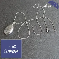 گردنبند حدید نقره ای حرز امام جواد صغیر زنانه با زنجیر کد G_1454