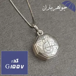 گردنبند حدید نقره ای حکاکی دستی عین علی و ستاره سلیمان با زنجیر نقره کد G_1557
