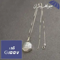 گردنبند حدید نقره ای حکاکی دستی عین علی و ستاره سلیمان با زنجیر نقره کد G_1557